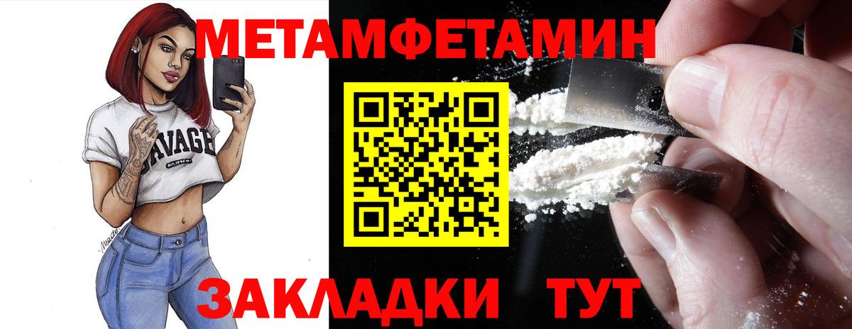 АМФ 98% Воронеж