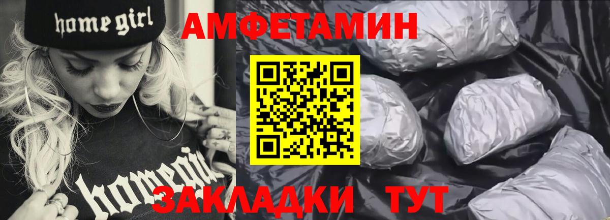 Воронеж  Амфетамин  Вход с VPN  Амфетамин 98% 