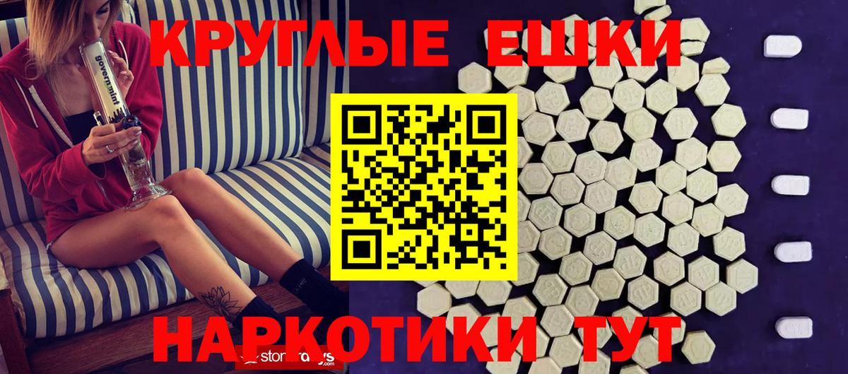 Экстази Cube Воронеж