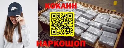 кокаин колумбия Дмитров