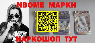 гашик Долгопрудный