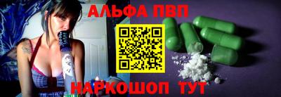 гашик Долгопрудный