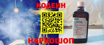хмурый Добрянка
