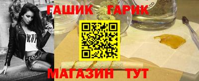 гашик Долгопрудный