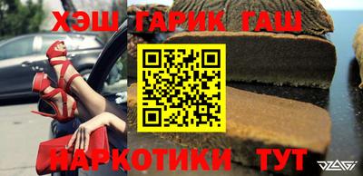 гашик Долгопрудный