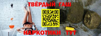 гашик Долгопрудный