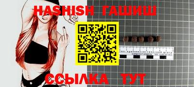 гашик Долгопрудный
