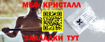 гашик Долгопрудный