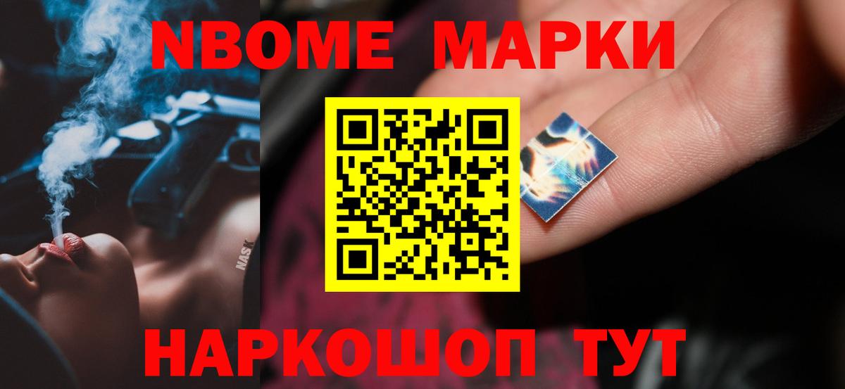 Воронеж  LSD-25 экстази ecstasy  Лсд 25 экстази ecstasy  Вход с VPN 