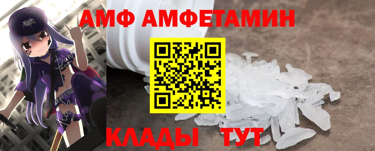 Воронеж  МЕТАМФЕТАМИН Methamphetamine  МЕТАМФЕТАМИН  МЕТАМФЕТАМИН Methamphetamine  Вход с VPN 