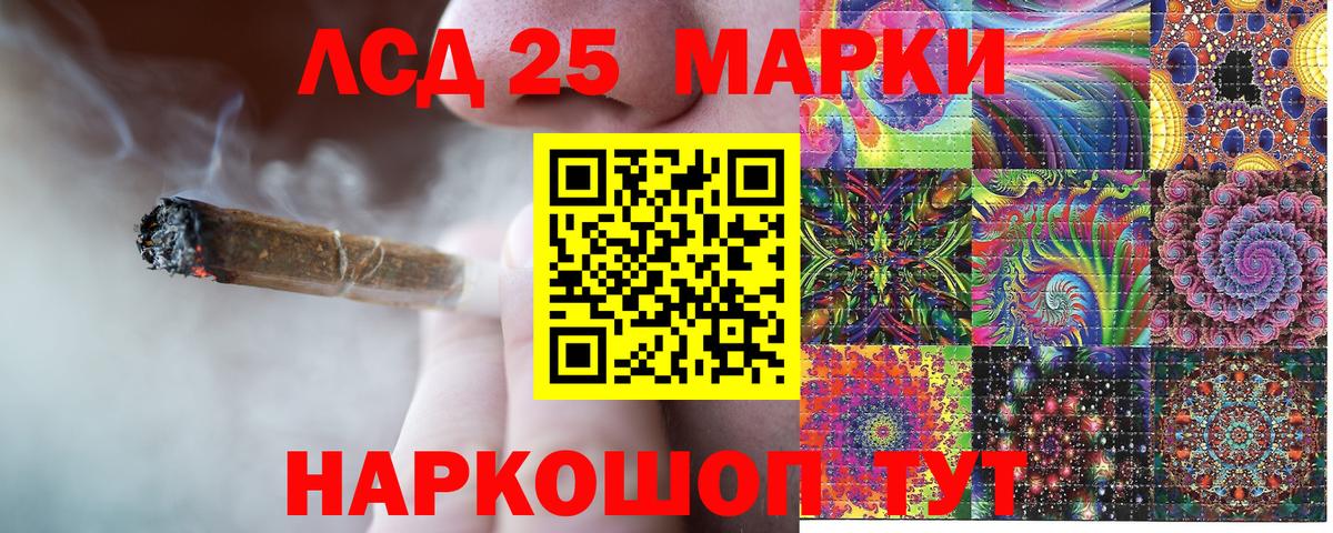 купить   Наркотические марки 1,5мг  Наркотические марки 1,5мг  Вход с VPN  Воронеж  Марки NBOMe 