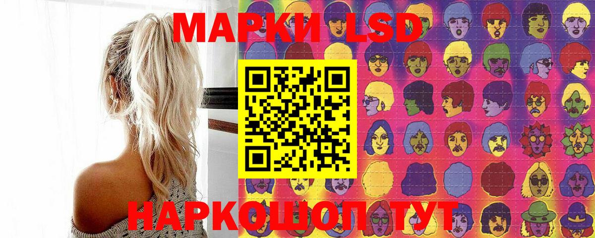Марки 25I-NBOMe 1,8мг Воронеж
