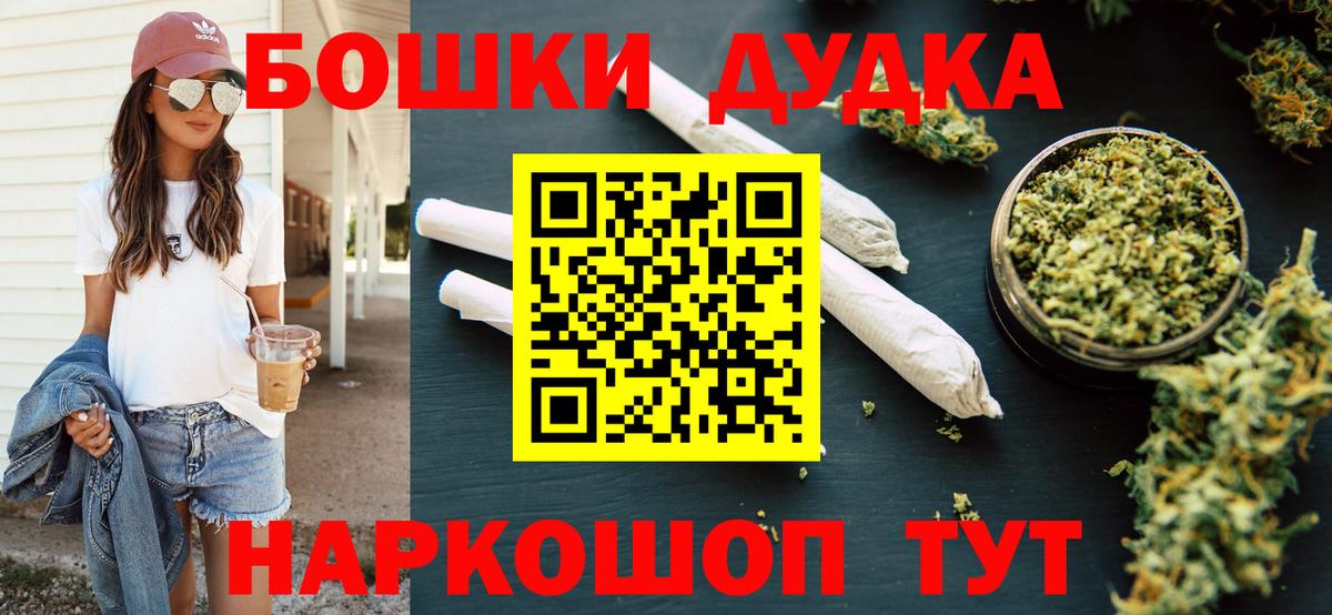 Канабис Bruce Banner  Бошки марихуана ГИДРОПОН  Воронеж  Вход с VPN  Конопля марихуана 